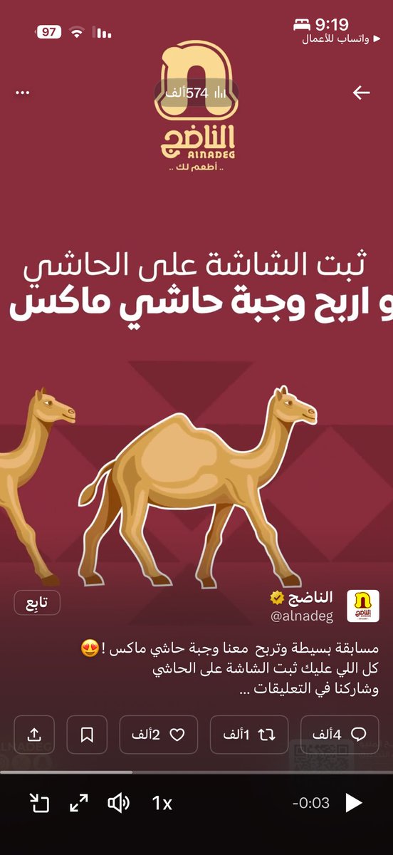 عزام زوقر ♌🦁 tweet media