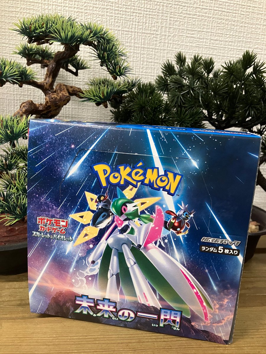 Pokémon Card Box Giveaway!!

Win a “Future Flash” booster box (1 box)!

How to enter:

1. Follow me
2. Like this post
3. Repost this post

One lucky winner will be selected at random.

Entries close on November 18 (Japan time).