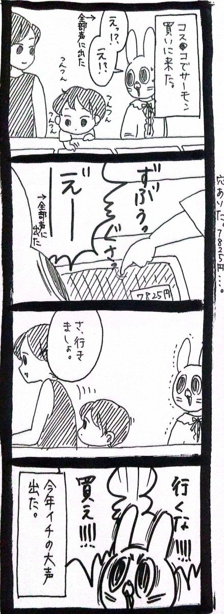 最近本当にこういう人多くないですか