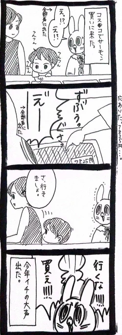 最近本当にこういう人多くないですか 