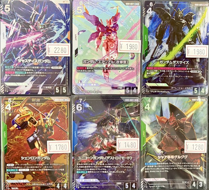 カガリ　パラレル　2枚 カードショップ すぱいらる秋葉原2 on X