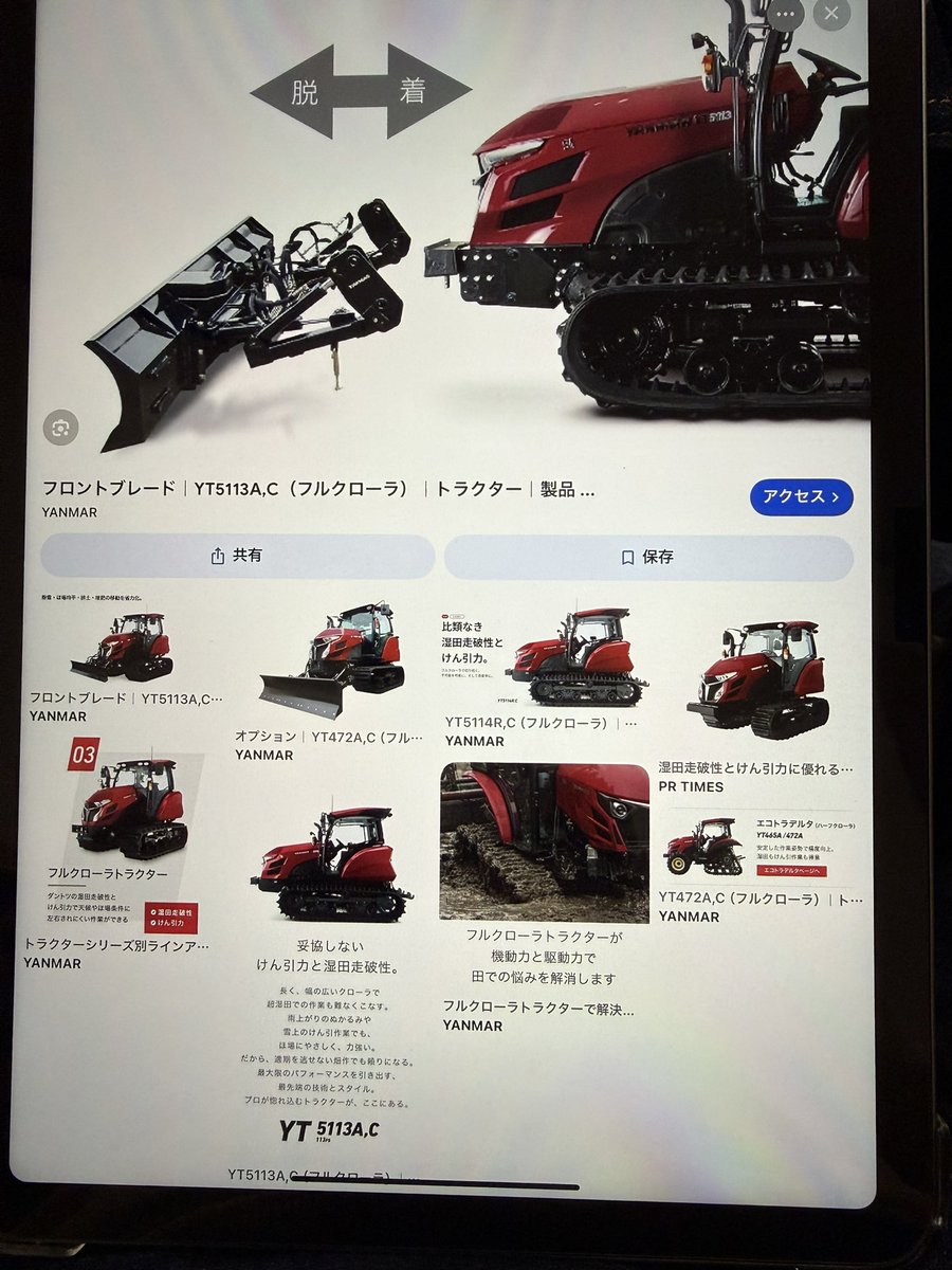 よいち (@Cg8fA28MG1Dty5i) / Posts / X