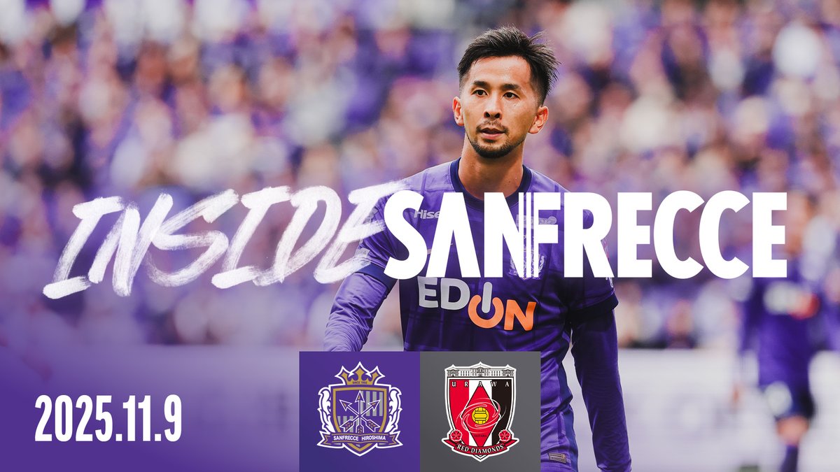 サンフレッチェ広島 24 
シュトットガルト戦限定ユニフォーム NIKE サンフレッチェ広島 2024 ユニフォーム ホーム 半袖