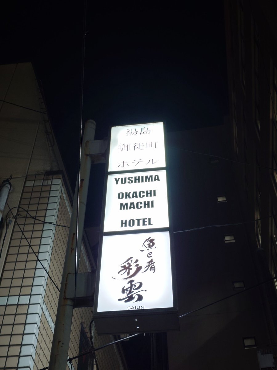 ☺︎ページです ブエナビスタ@Buena Vista札幌 on X