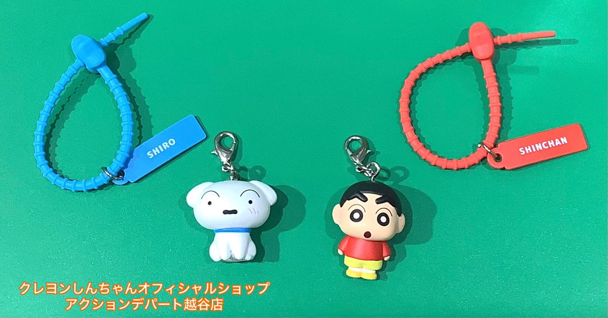 公式】クレヨンしんちゃんオフィシャルショップ〜アクションデパート