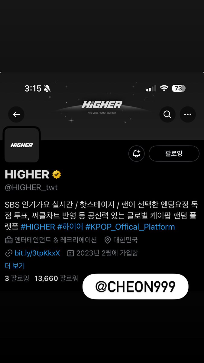 cheon999's tweet photo. @HIGHER_twt #하이어 #HIGHER #앤팀 #andTEAM #쇼음악중��방청권 
하이어 ♥ 나 ♥  앤팀
직접 음중 가서 응원 열심히 하고 싶어요 🧎🏻‍♀️🧎🏻‍♀️... https://t.co/4KM9VmKGfO