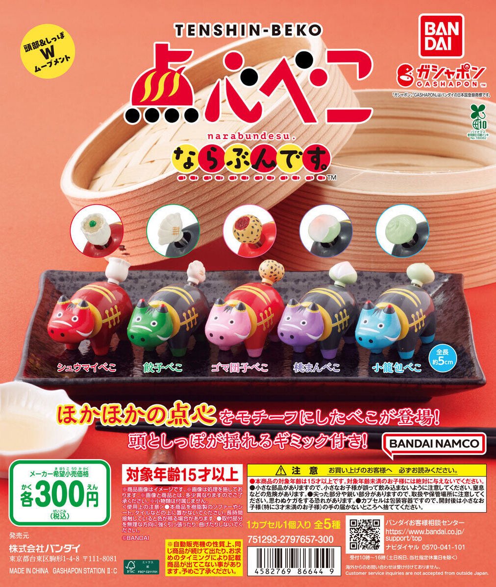 handmade ❁⃘ 恋するにゃんこと三色団子のチャーム かにゃんこ