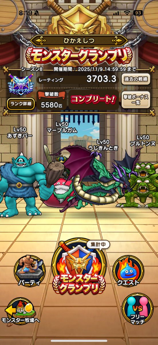 あずき tweet media