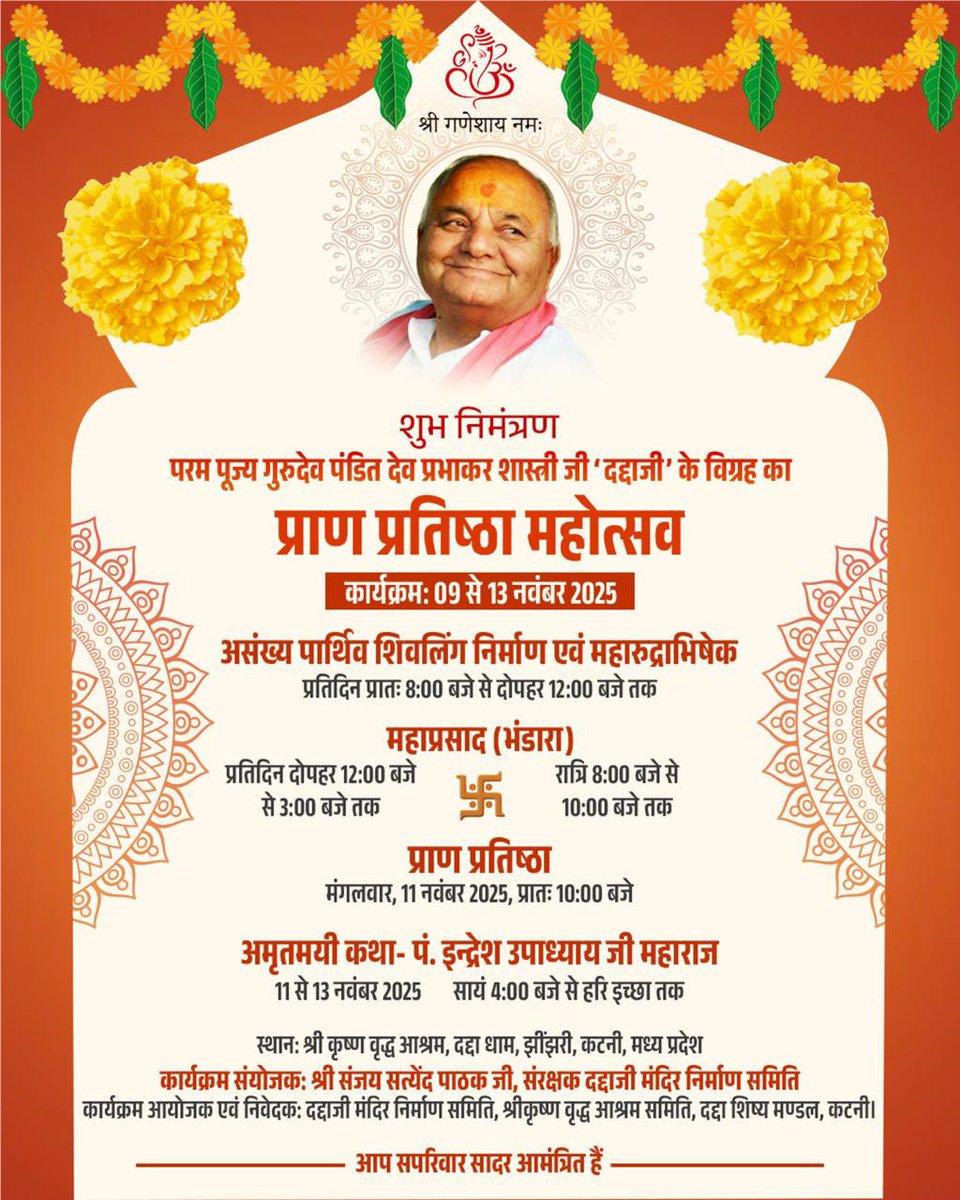 missKaur_18's tweet photo. Feel the divine vibes, embrace the peace, and let your soul connect with the almighty at #DaddhaDhamKatni https://t.co/JwfEYz8Vnf