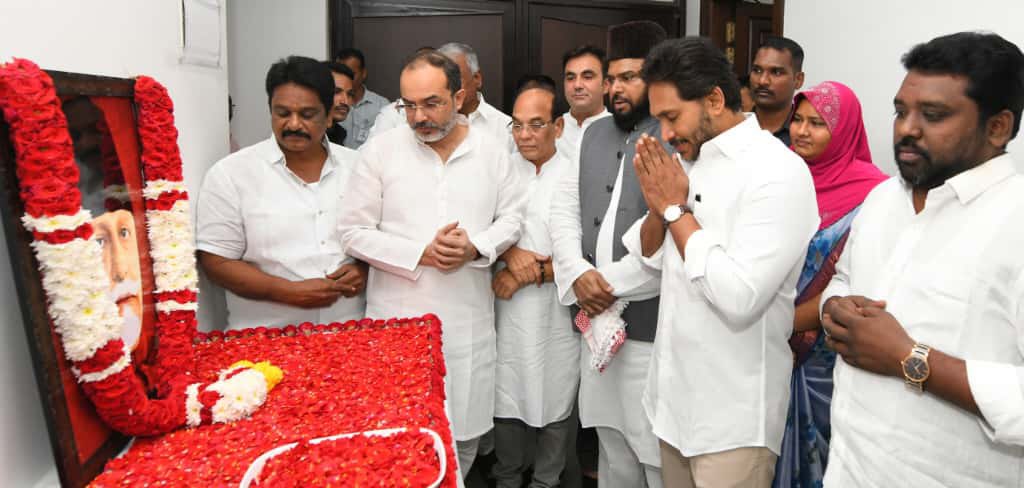 YS Jagan pays tribute to Maulana Azad on his birth anniversary

Tadepalli, 11 November: Former Chief Minister and YSRCP President YS Jagan Mohan Reddy paid floral tributes to Bharat Ratna Maulana Abul Kalam Azad on his birth anniversary at the YSRCP Central Office. 
Taking to X,