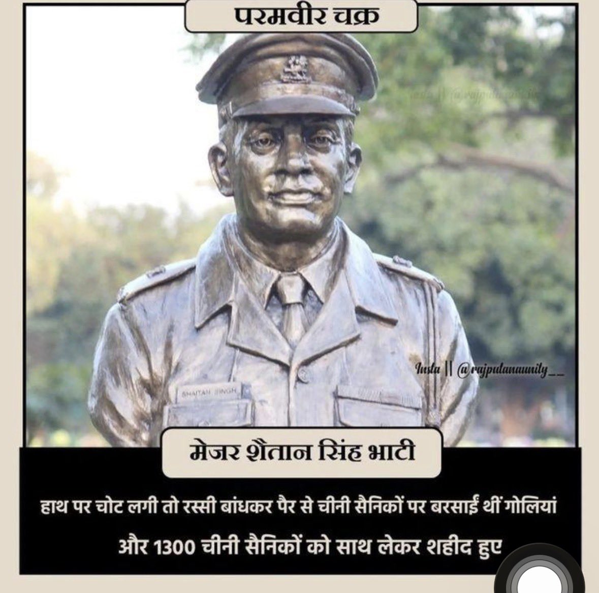 युद्ध में कमांडर का ही असली महत्व होता है।
यही कारण है कि दुनिया Alexander of Macedon, Julius Caesar, Hannibal Barca, , Samudragputa, Rajendra Chola, Genghis Khan, Horatio Nelson, Erwin Rommel, George Patton आदि को याद रखती है। 

सिपाहियों को याद नहीं रखा जाता क्योंकि युद्ध में