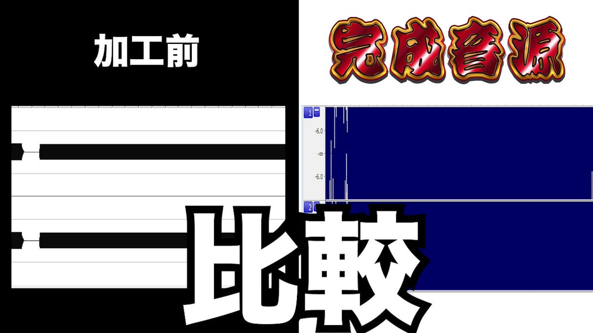 YAMASA_PR's tweet image. 【やまさうんど-YAMASA-SOUND-】更新しました🐸🎧

♪「比較動画」先バレ音
youtu.be/GTvn4jAZ3lw

#やまさうんど