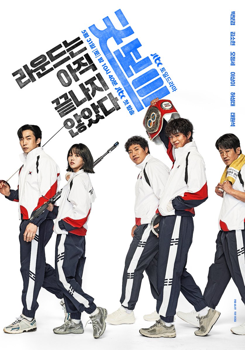 ☆韓国フェスティバル・ドラマ展紹介 <第3弾>☆ はなです♪ 続いては