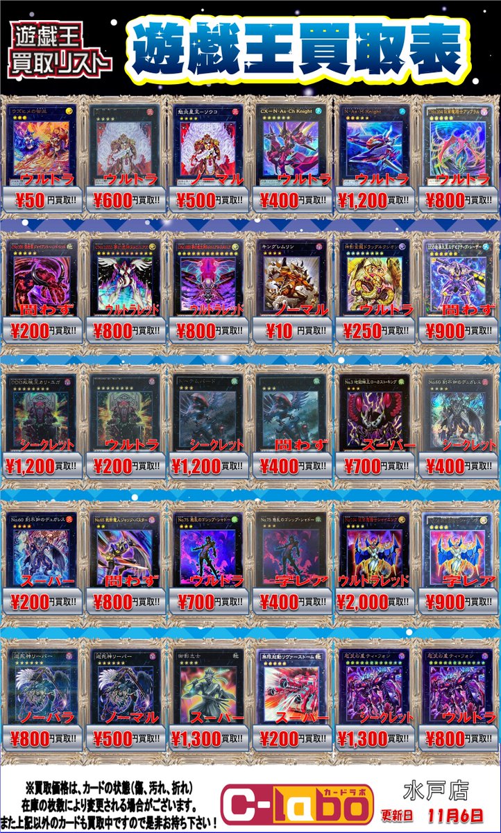 【激レア】コインムスメ　ビット　カード カードラボ水戸店 on X