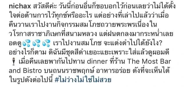 PPPeettsu's tweet photo. แกเป็นใครอ่ะ ขนาดลูกจริงๆเค้ายังไม่ซีเรียสเลย หรือถ้าแกจะด่าเค้า แกเกรงใจสายสะพายมหาจักรีบรมราชวงศ์ บนบ่าเค้าด้วยนะ เพราะว่า สายสะพายนี้สงวนสำหรับคนในตระกูลเค้าเท่านั้น ส่วนแก เป็นใครหรอ 5555 https://t.co/D1EwZNT8DK