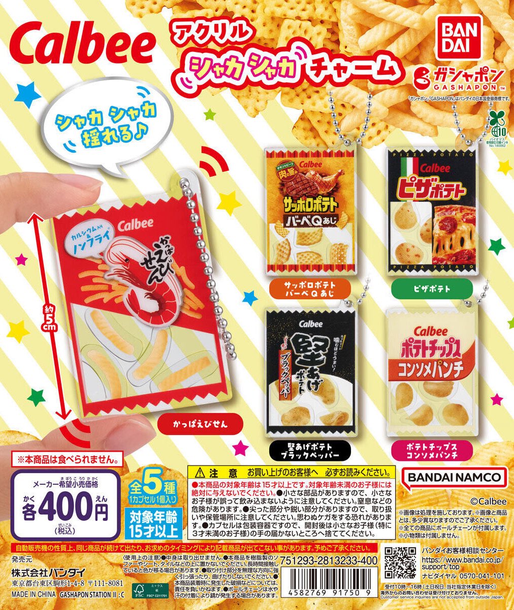 C-pla あびこショッピングプラザ店【公式】 on X