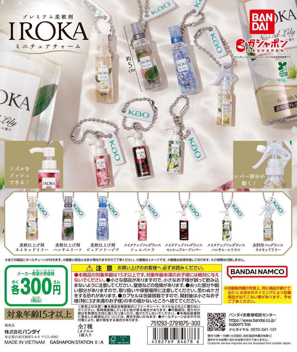 C-pla あびこショッピングプラザ店【公式】 on X