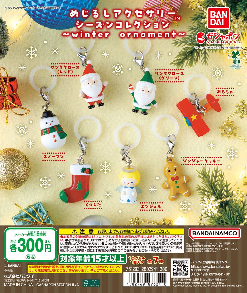 C-pla あびこショッピングプラザ店【公式】 on X