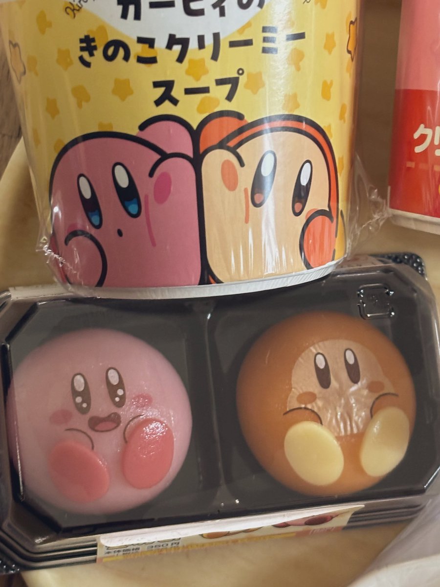 オーダーページ✾しろくまちゃんのパインソーダ しおまま on X