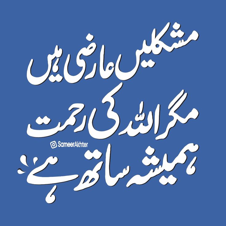 میں ناھیں سب توں tweet media
