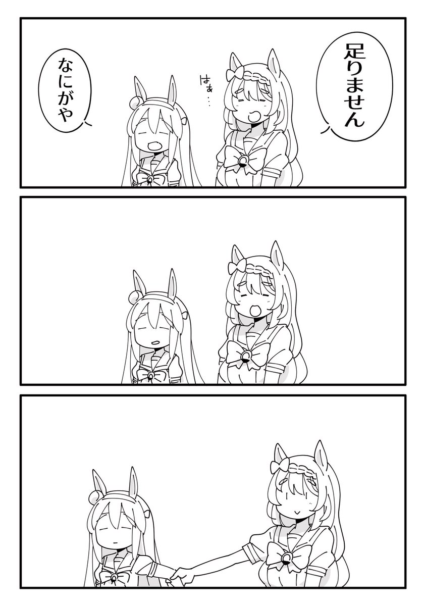 ( * '๑ ' * )ばぶぅ 