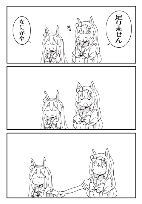 ( * '๑ ' * )ばぶぅ 