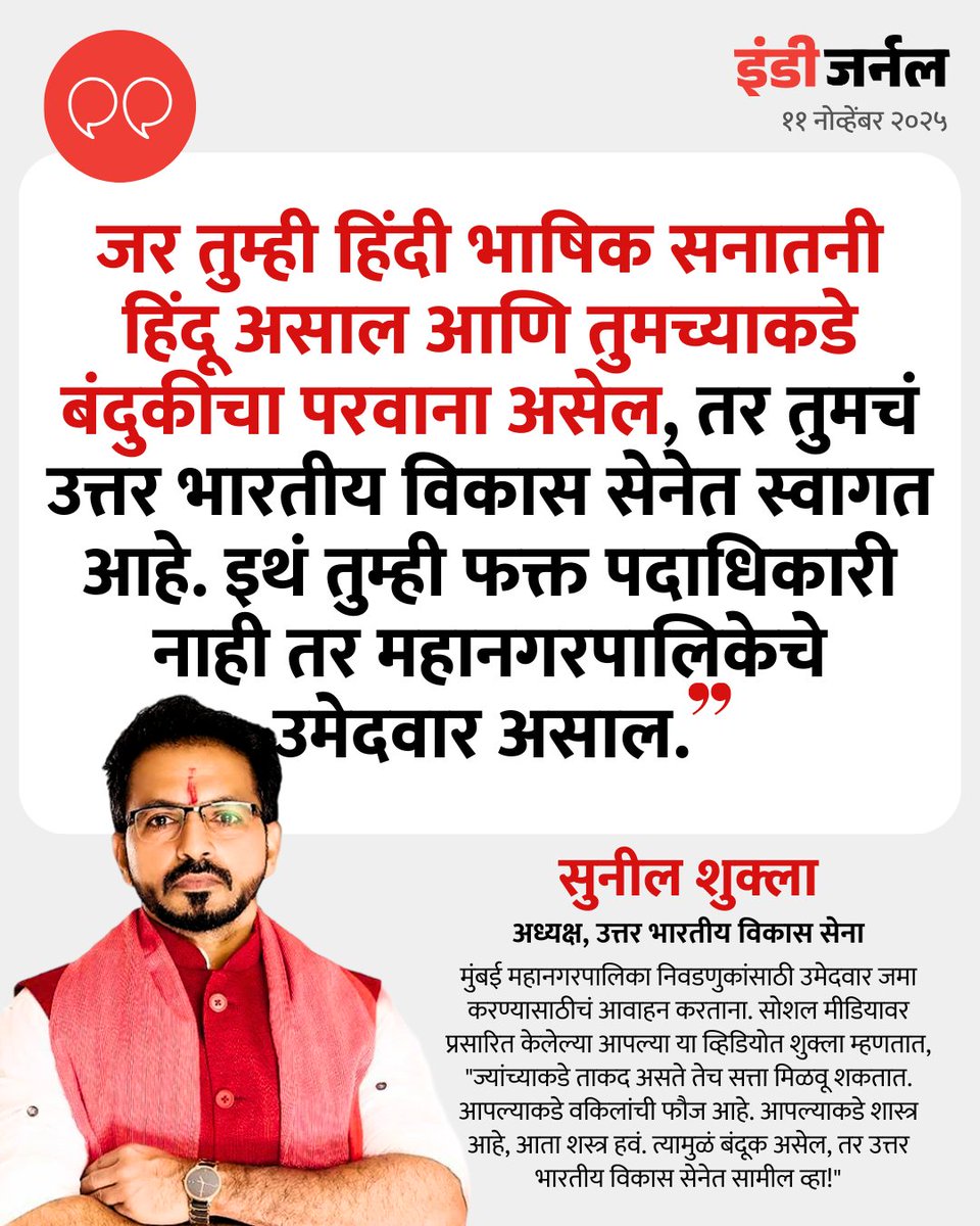 Indie Journal tweet media