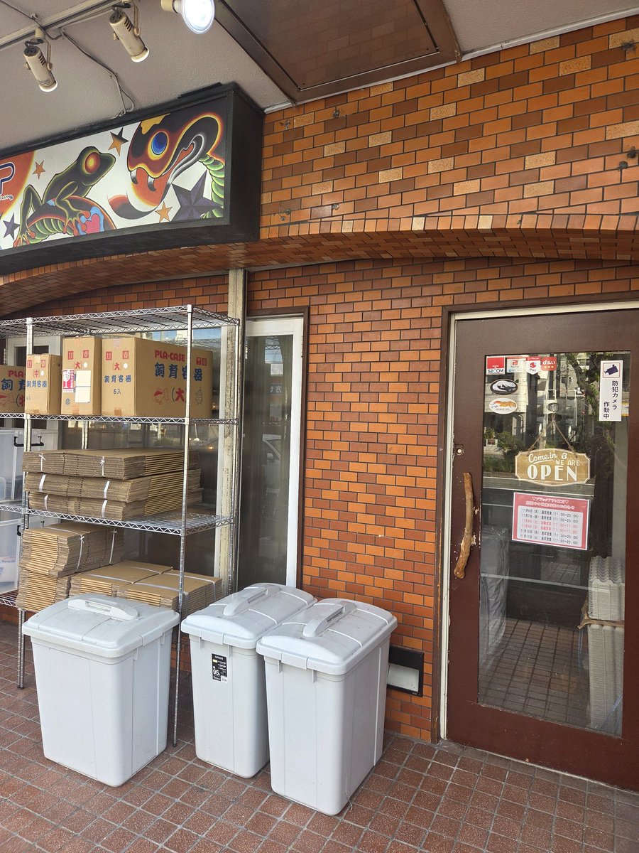 esp_sj_jh's tweet photo. 当店火曜日を定休としておりましたがイベント後の片付けやメンテナンスがより一層行き届くよう定休日制度を無くしシフト制とし、不定休という形に変更させて頂きます。
イベント及び店舗営業のカレンダーをＨＰに設置しましたのでご来店の際はこちらをご確認ください。
https://t.co/Jadf2nCZxR https://t.co/H9JI0WjOyA