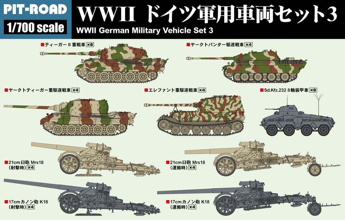 米海兵隊制服用対テロ従軍記章4個セット希少品