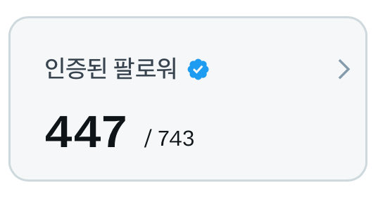 와앙 tweet media