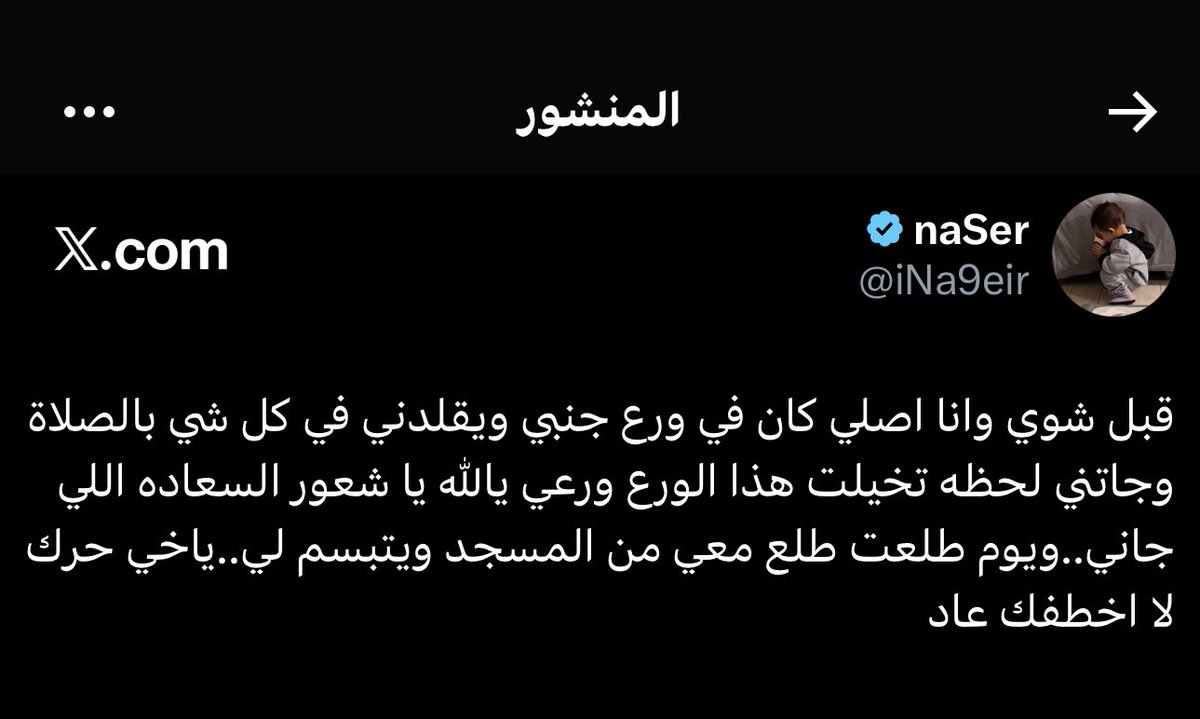 #يوم_العزاب_العالمي