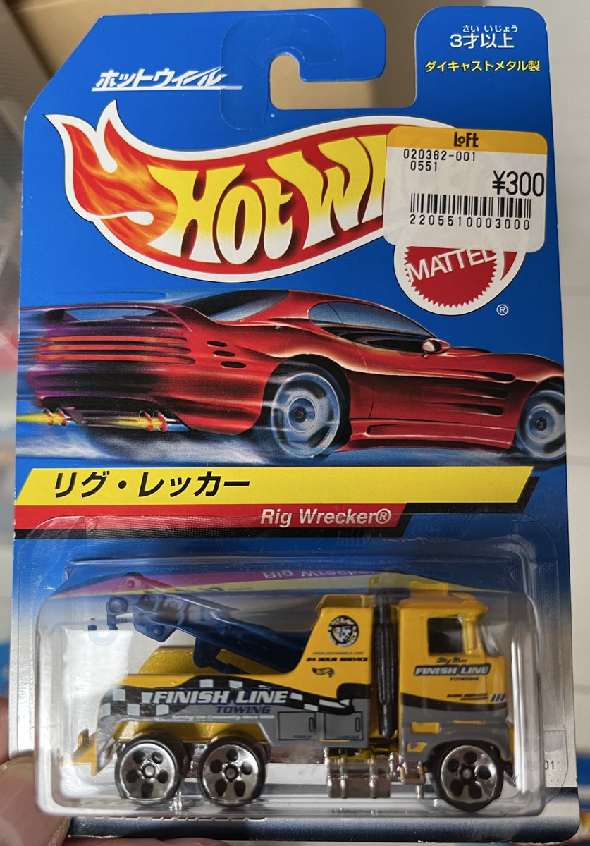 ゆっくり走ろうEVO on X