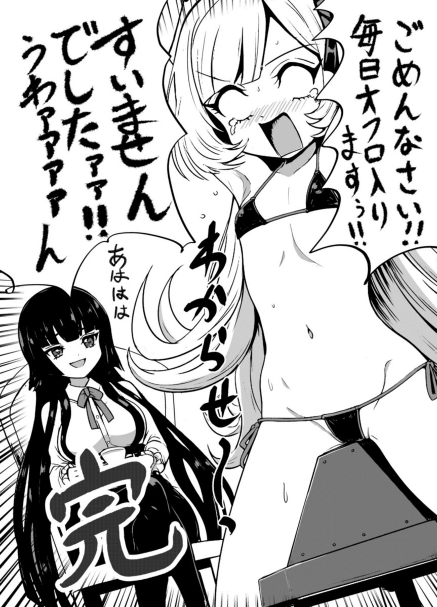 msgk_chan's tweet image. ユキヲ先生の描くエキュートちゃんは最高ですよね。
自分もそんな風に描けたらな～と思う日々
#エキュート生誕祭2025 
#邪神ちゃんドロップキック