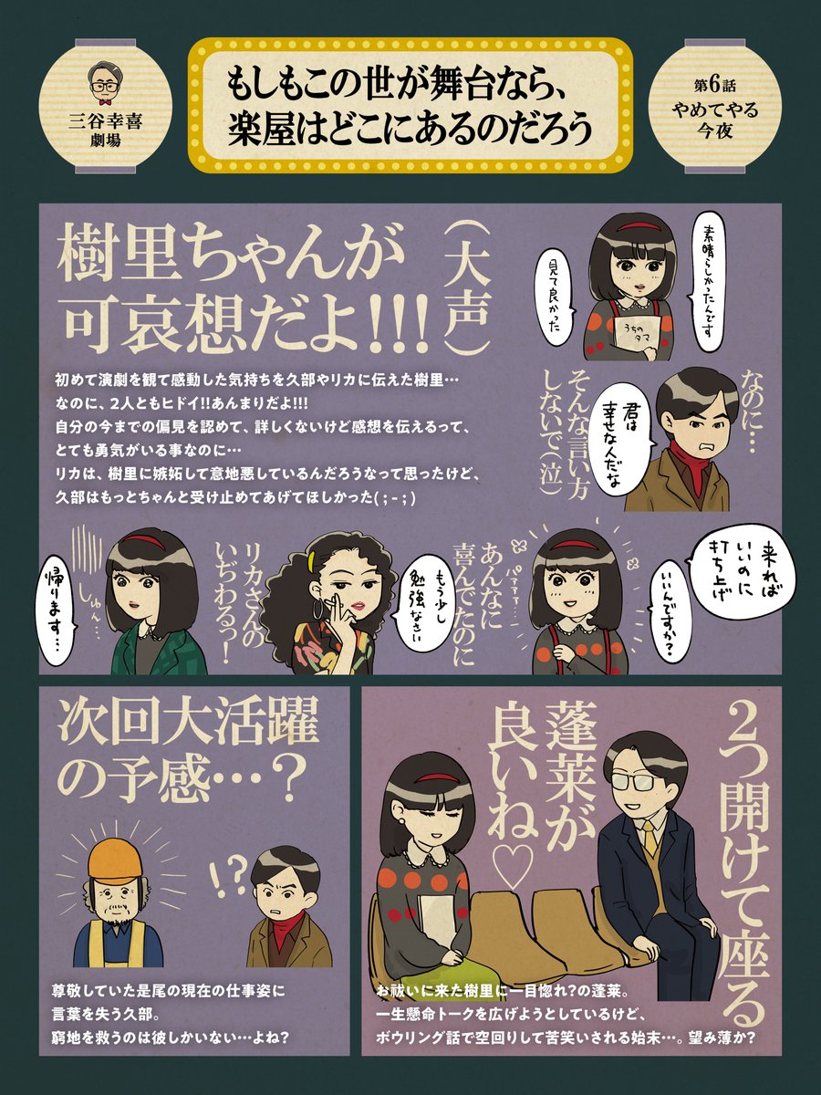 maya tweet media