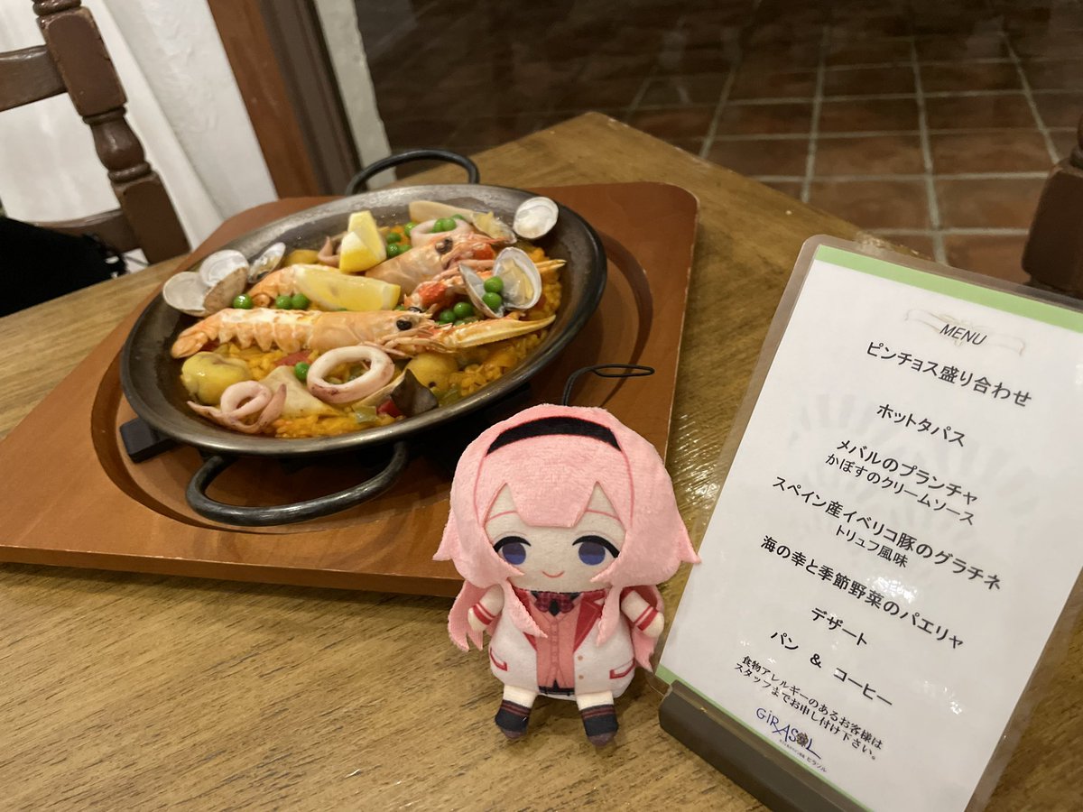 pk9497's tweet photo. いい天気でサイコーでした！！
パエリア美味しい
#七次元スペイン村 https://t.co/mge6epLYLL