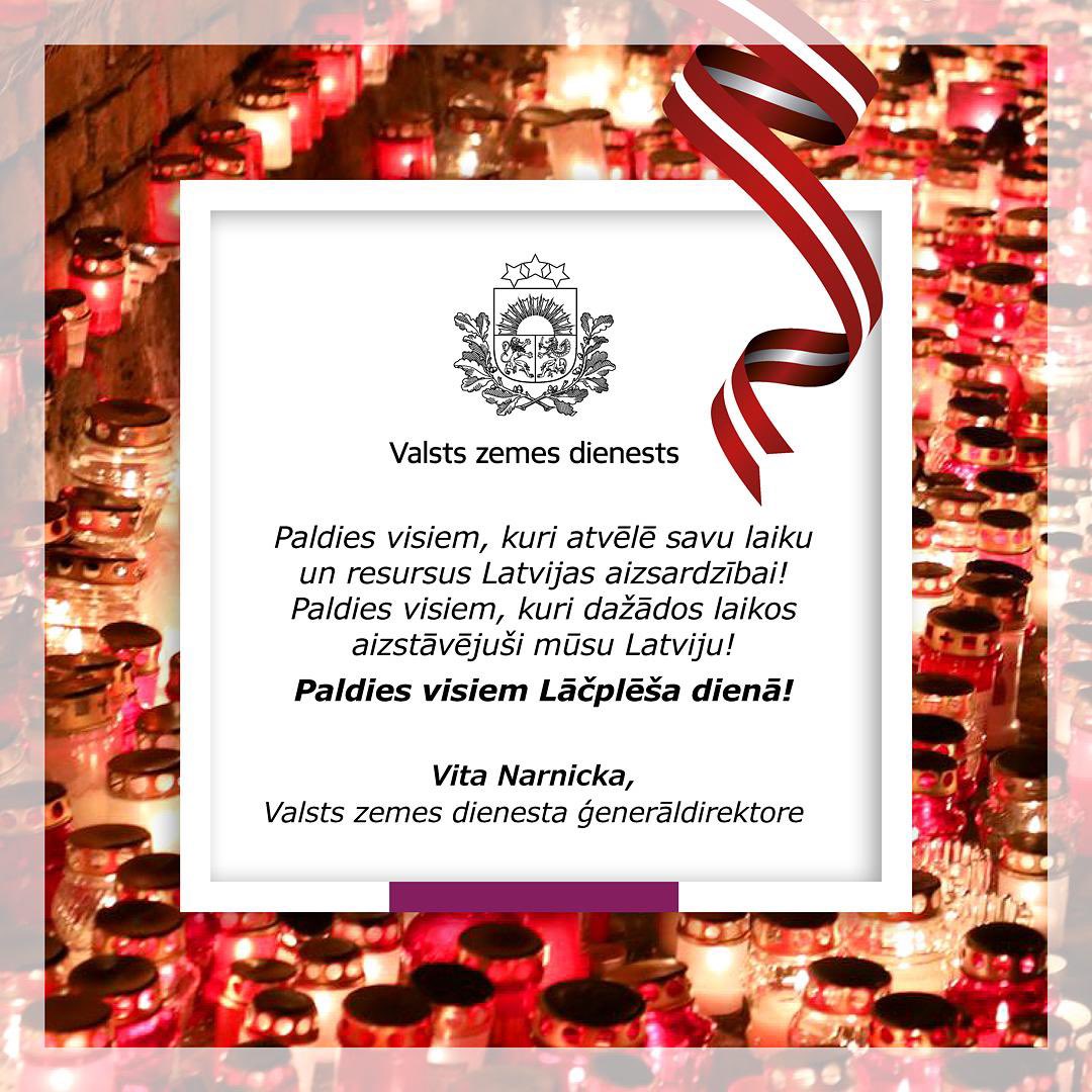 🇱🇻🇱🇻🇱🇻