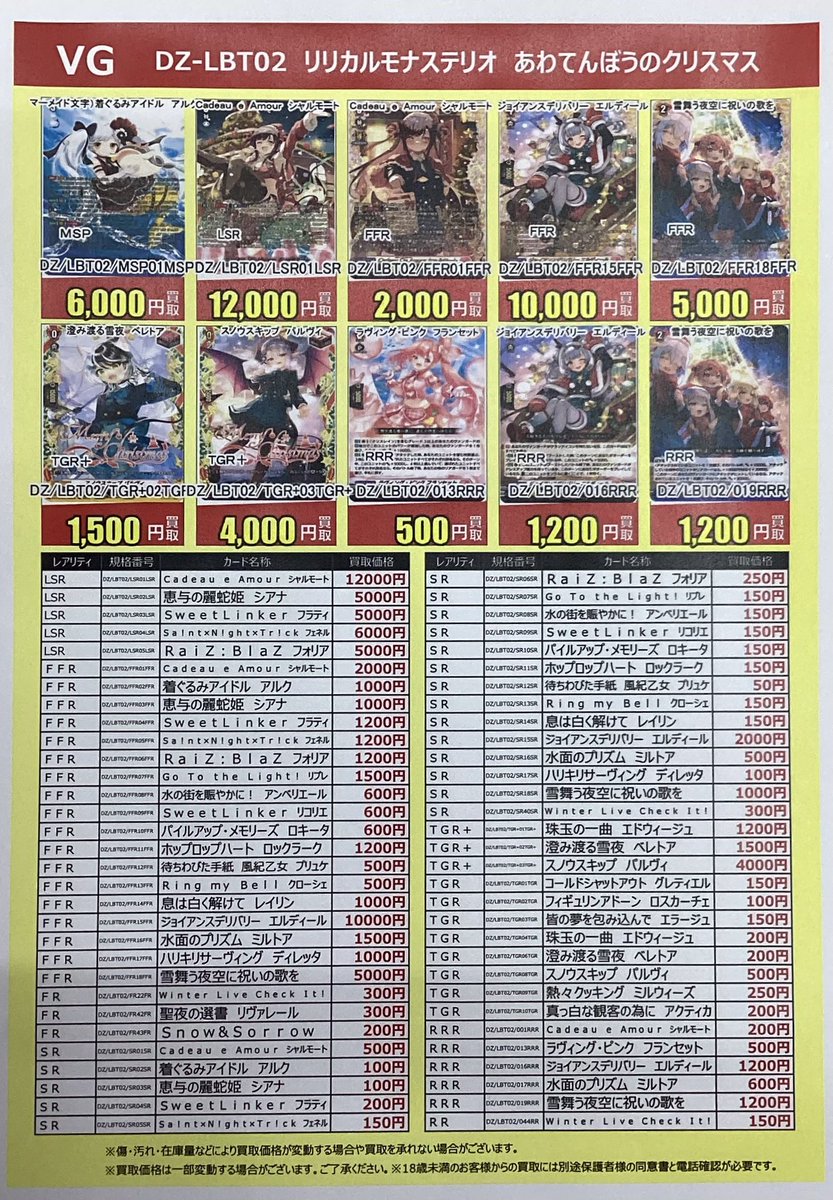 オーパスワン　RUI プロフィール確認お願いします専用 オーパスワン RUI プロフィール確認お願いします専用