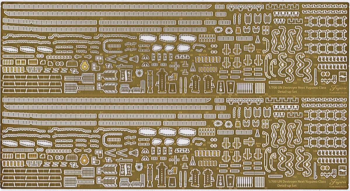 2月新製品受注始まりました！ 1/700 グレードアップパーツシリーズ