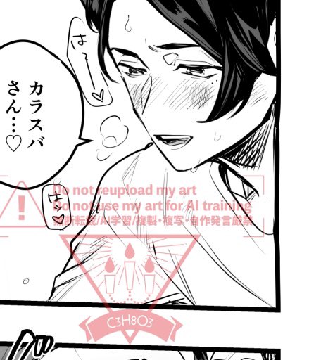 🔞きょからすけべ大人向けらくがき -  https://t.co/JB15YhDMBq 