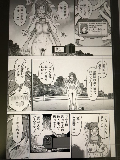 完成してるページはこんな感じー。 