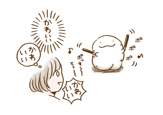 🎶
#ポッキーの日 