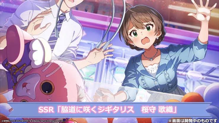 2　3　歳