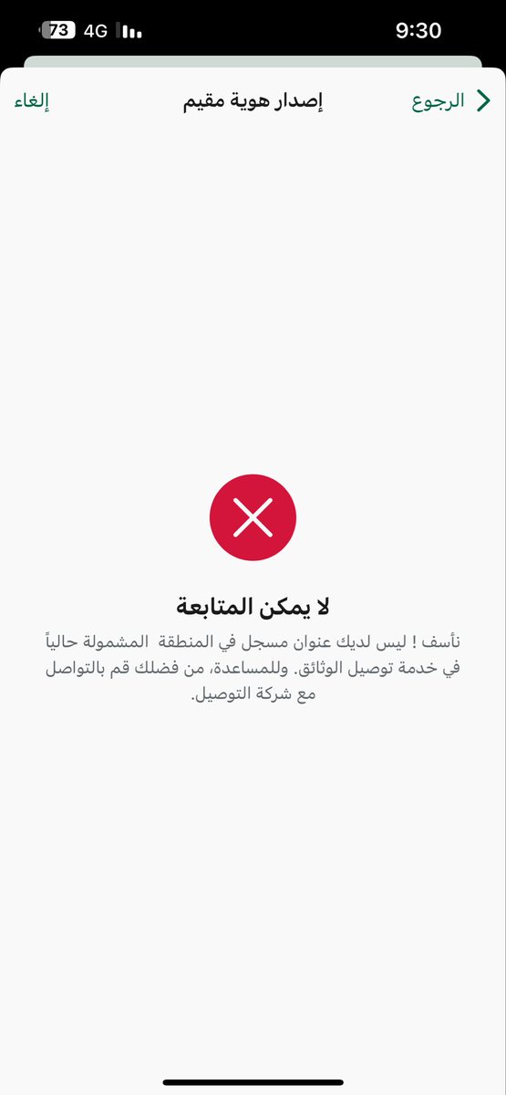 sniper 🎯 tweet media