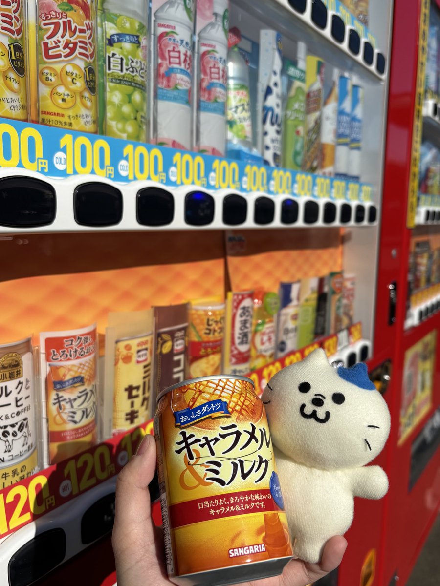自動販売機のwith DRINK【公式】サン・ベンディング東北 on X