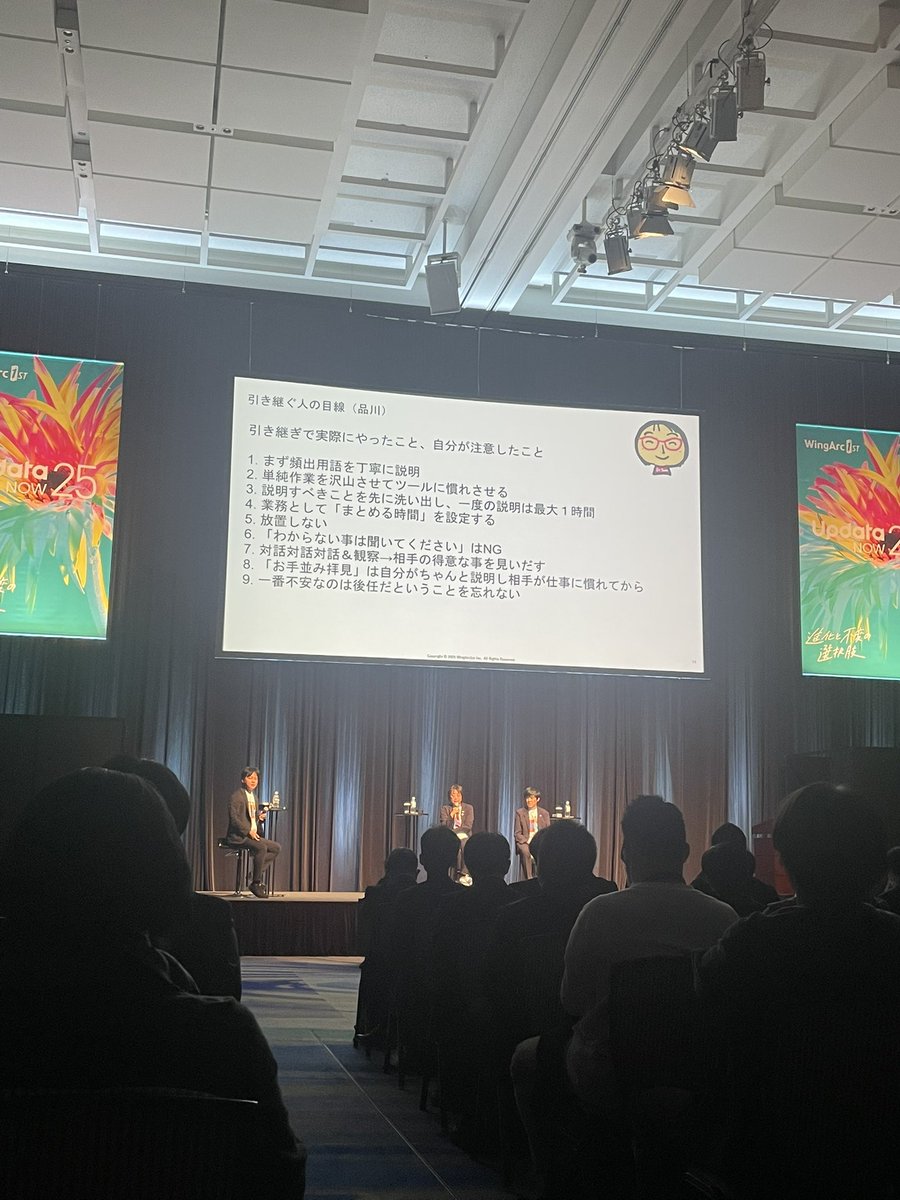 ri_ham0424's tweet photo. #UpdataNOW

この会場にいる方も全員、
いつか絶対引き継ぎ作業をする、必ず。
そうだなー！ https://t.co/C8htnRlmNK