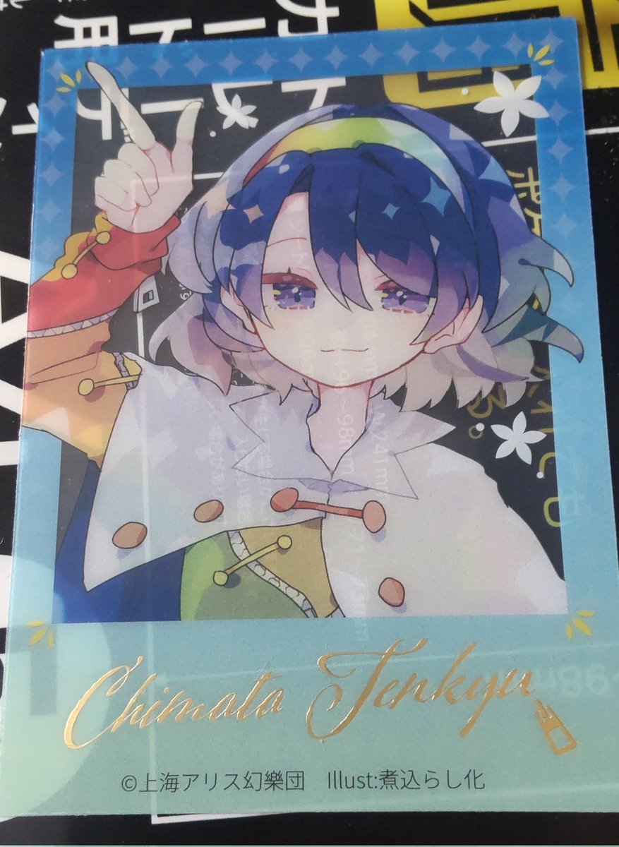 反旗の堕天使 on X