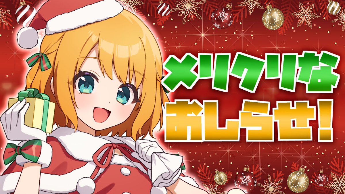 あやぽんず＊ (@ayaponzu111) / Posts / X