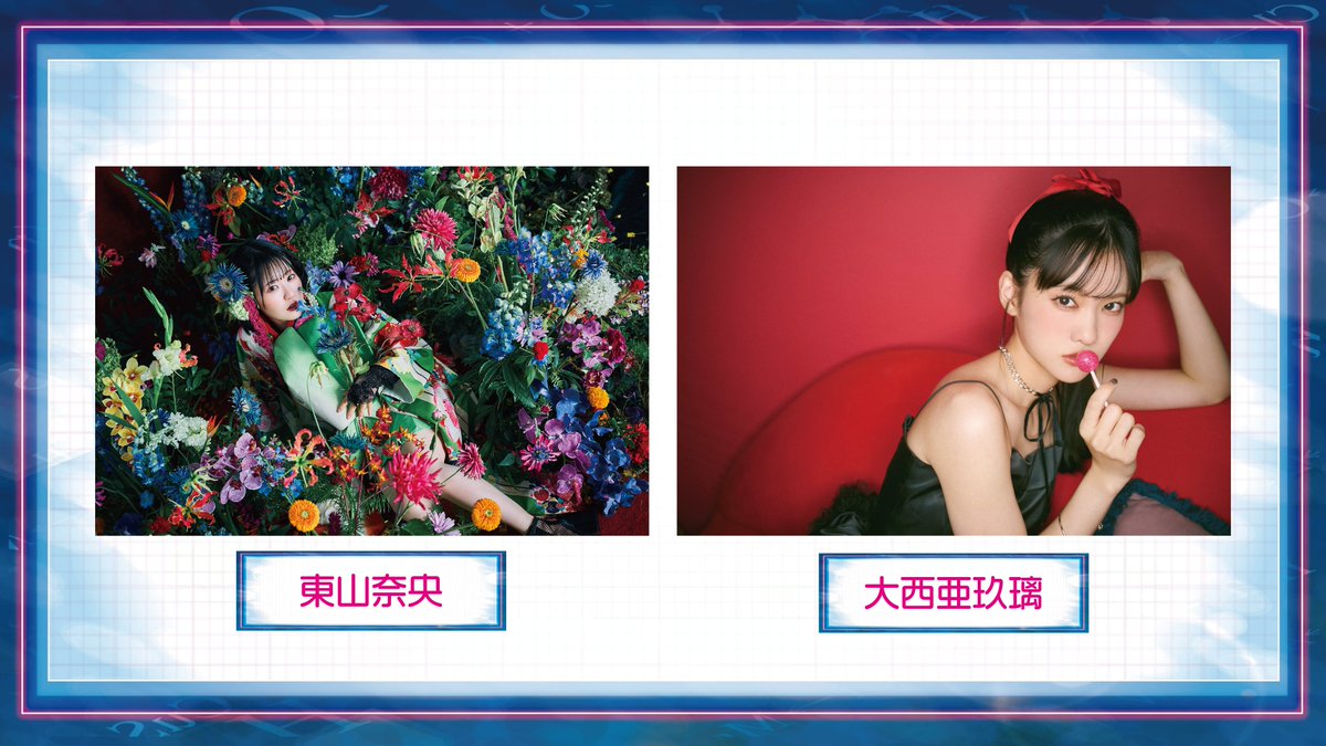 📢 #電波ラボラトリー ＃48

🗓️放送
11/20(木) 20:00～
live.nicovideo.jp/watch/lv349122…

【ゲスト】
1️⃣ #東山奈央 さん
2️⃣ #大西亜玖璃 さん

📝MC
#Mayn
#鷲崎健

#電ラボ