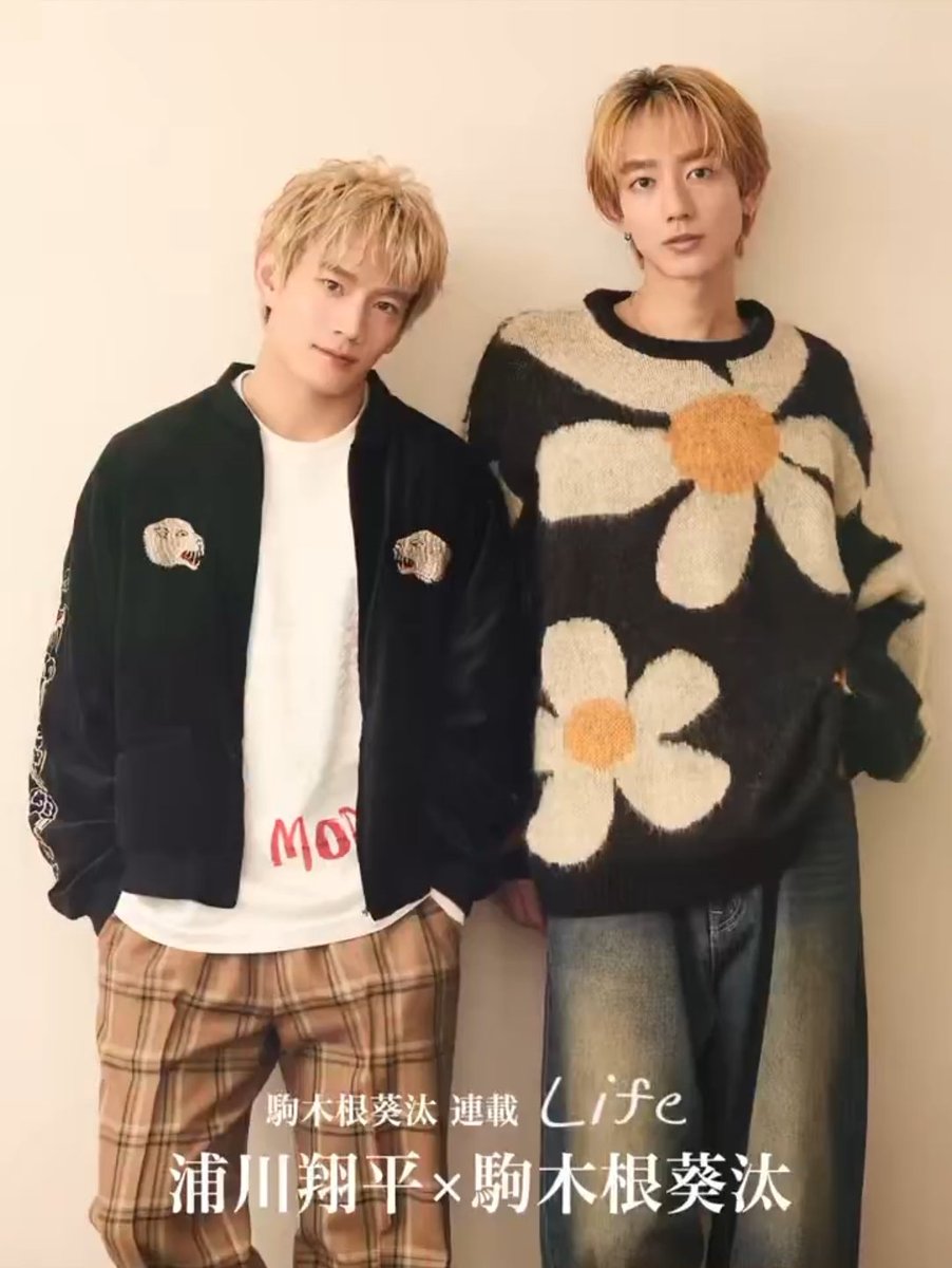 toto_9409's tweet photo. 키이타 니트 너무 탐남! https://t.co/DCWxPS8j8X