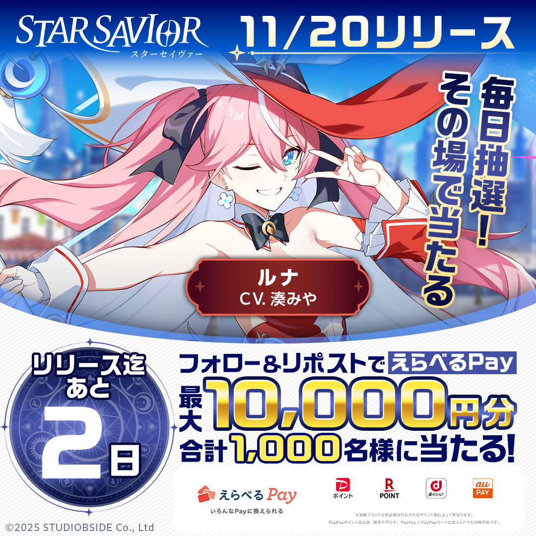 くらっきー (@NekoNekoConeco) / Posts / X